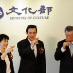 El presidente Ma Ying-jeou, el primer ministro Sean Chen y la ministra de Cultura, Lung Ying-tai.