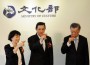 El presidente Ma Ying-jeou, el primer ministro Sean Chen y la ministra de Cultura, Lung Ying-tai.