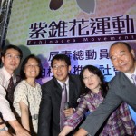 Taiwán creó logo de campaña antidrogas en nueve idiomas.