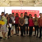 Participantes en el concurso de oratoria de chino mandarín con la embajadora Hsing.