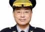 Comisionado Huang Ming-chao, del Buró de Investigación Criminal Ministerio del Interior República de China (Taiwán).